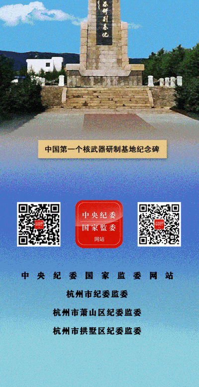 红色文物背后的党史故事75两弹一星勋章彰显伟大精神和爱国情怀