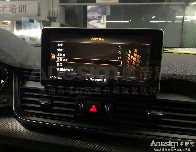 【奥迪升级】b&o高级音响系统——奥迪q5l升级改装案例