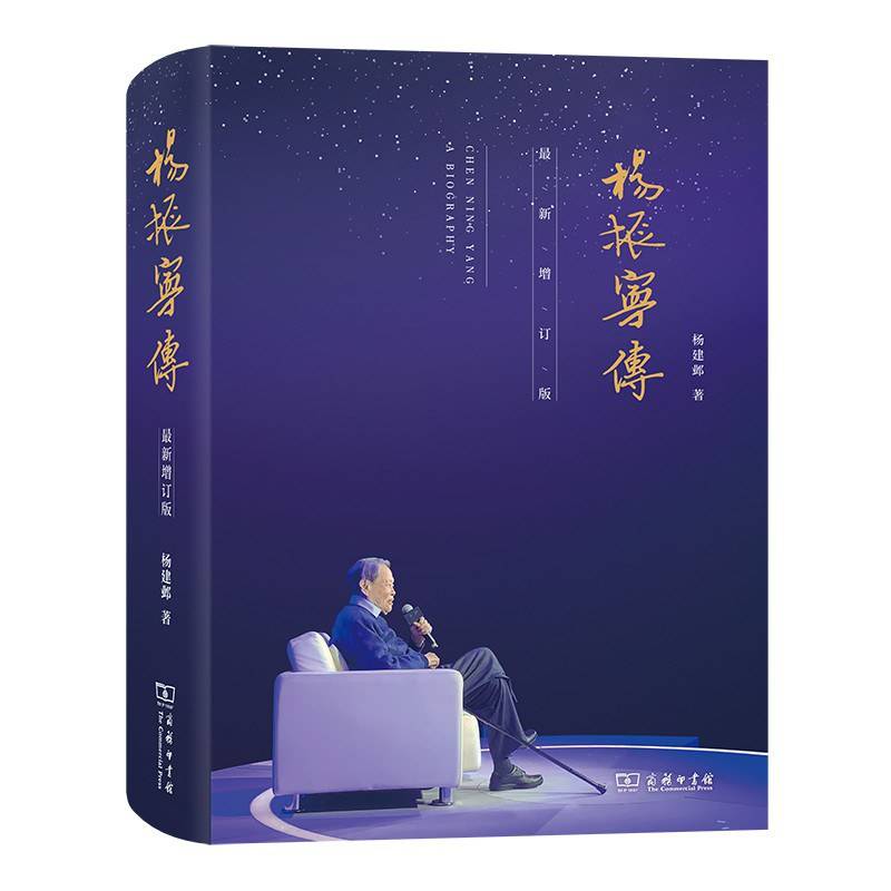 经济学人书架|数学家自传中的财政投入