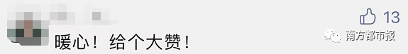 网友|微信这功能,网友怒赞:是刚需!