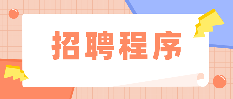 大兴村招聘_大兴村招开村民代表会,进行集体经济组织成员认证 大兴村 智慧党建网(4)