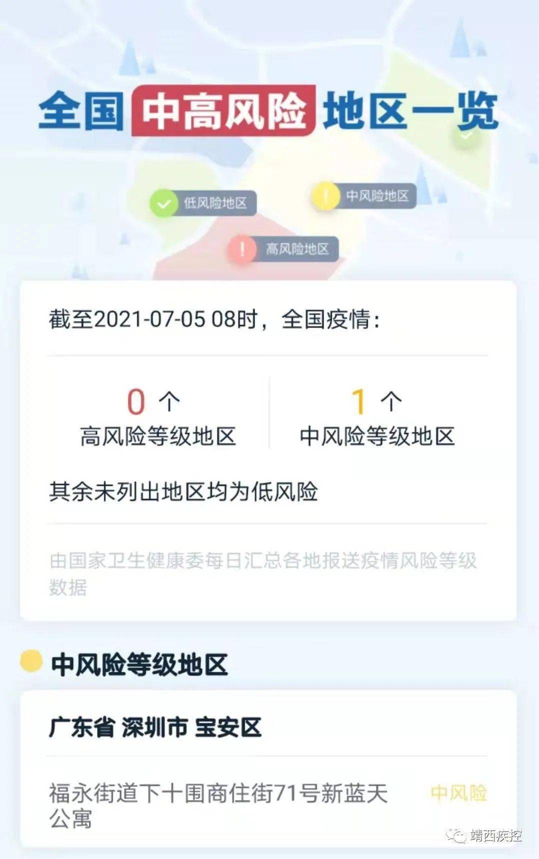 靖西招聘信息_厉害,靖西又拿了个金奖