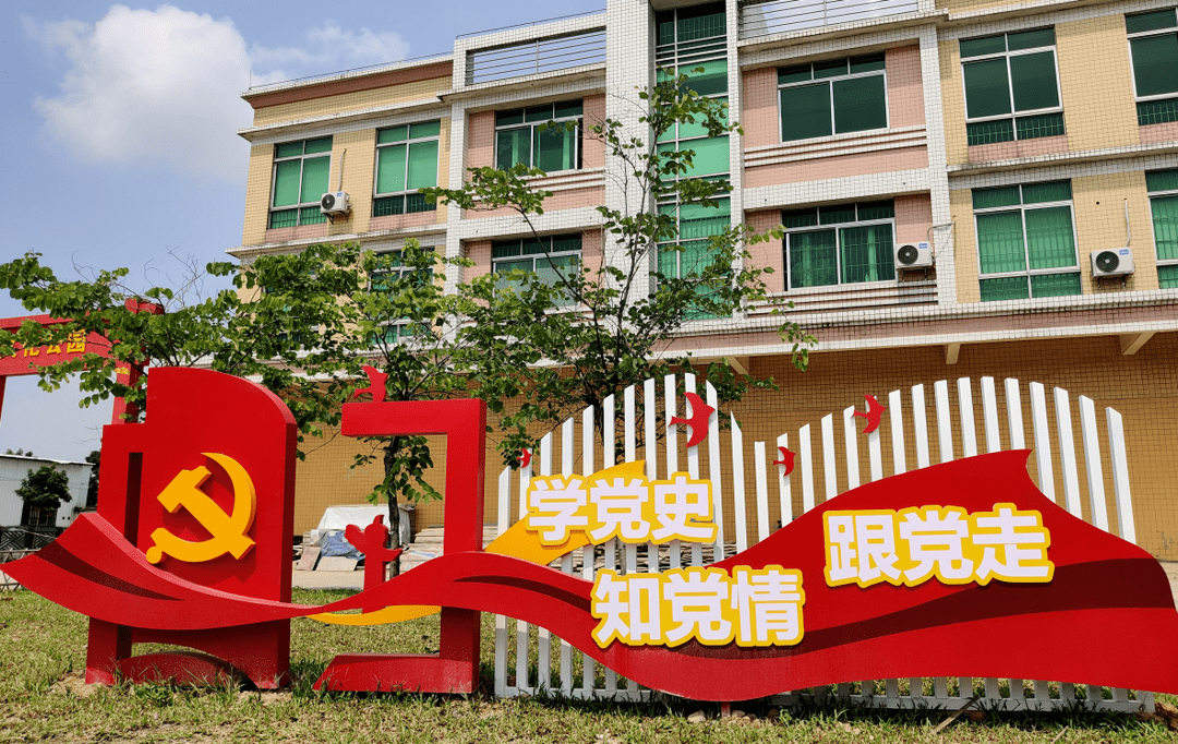 优秀江海区一人获全省两优一先表彰