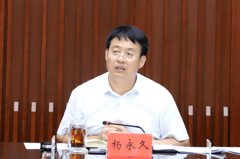 【关注】杨永久主持召开阿尔山市部分驻在单位座谈会