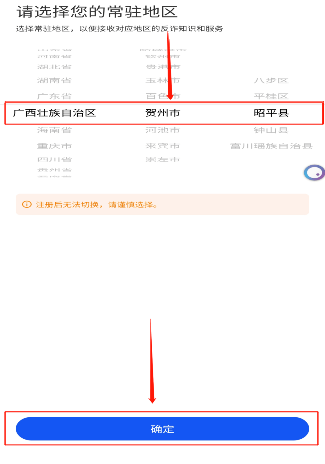 a20e4b8e9b6f49fab0c60f9d8b68028f.png