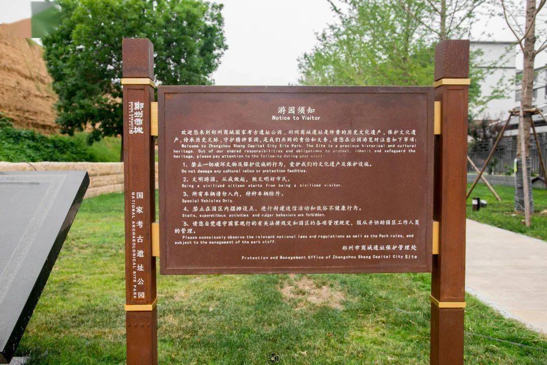 郑州这个地方早该火了!