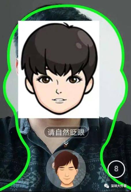 何延哲|【提醒】人脸识别，请记得穿好衣服→