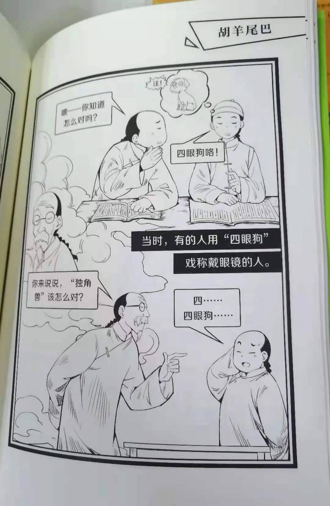 比如寫人物,魯迅先生筆下的人物個個生動鮮明,栩栩如生,讀著文字,如見