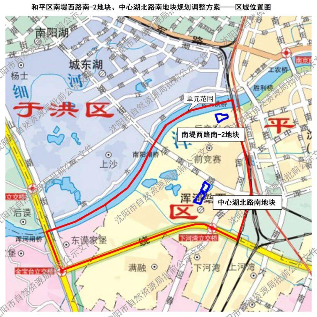 和平湾将出新地!中心湖北路南侧地块调为居住用地