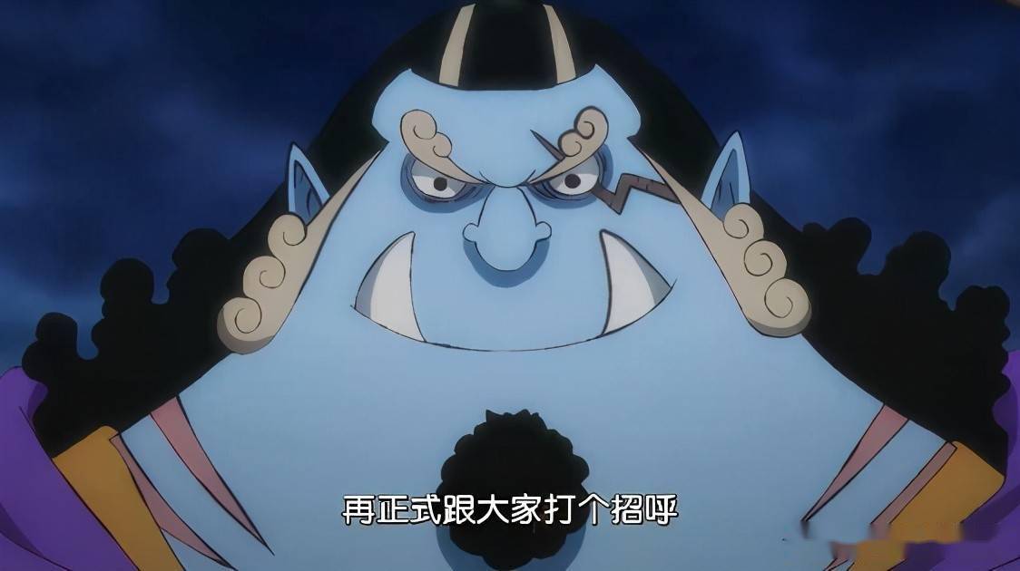 海贼王981话,甚平加入草帽海贼团,展示强大的掌舵能力