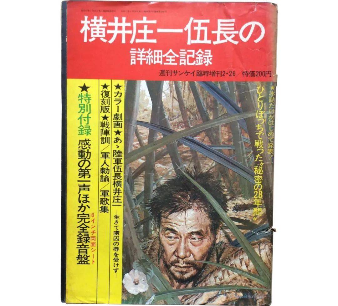 所谓历史我总觉得是同一类事件的无限循环涩泽龙彦
