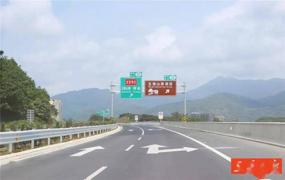 山海高速现海南最长隧道五指山保亭三亚逛吃攻略