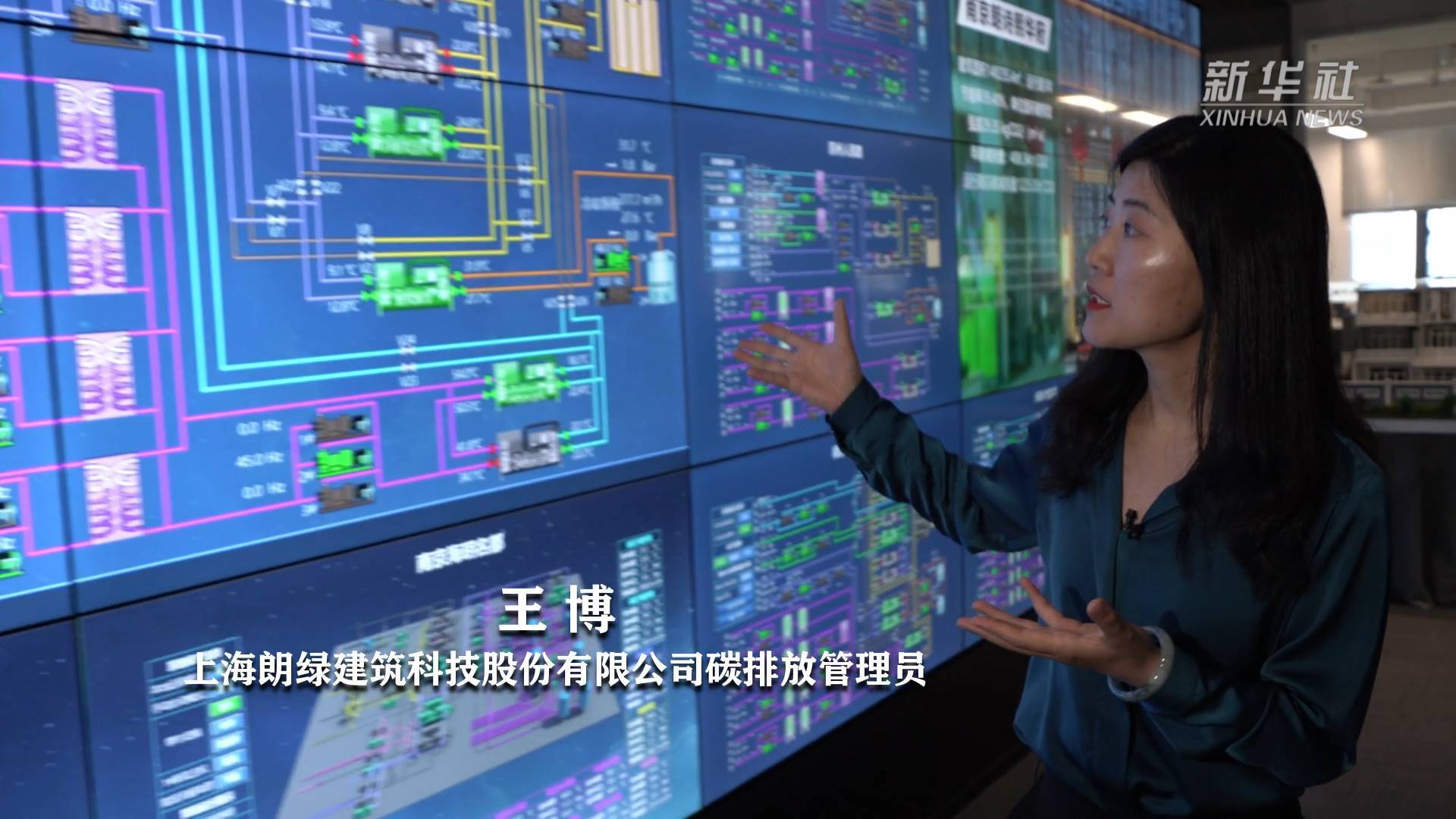 带你了解新职业碳排放管理员