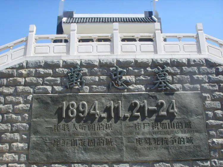 旅顺博物馆