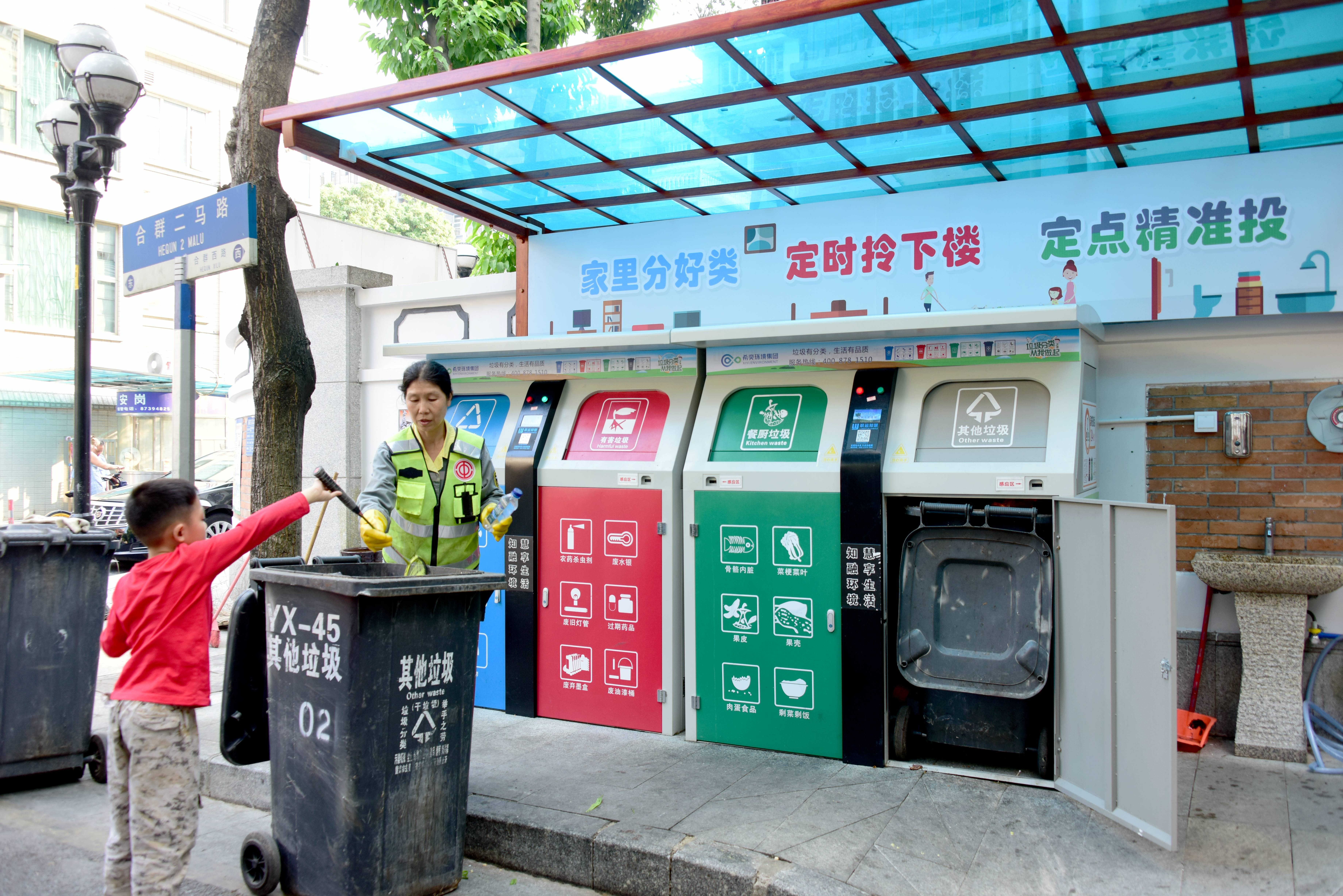 推动建设无废城市 广州将编制《广州市生活垃圾处理设施建设十四五