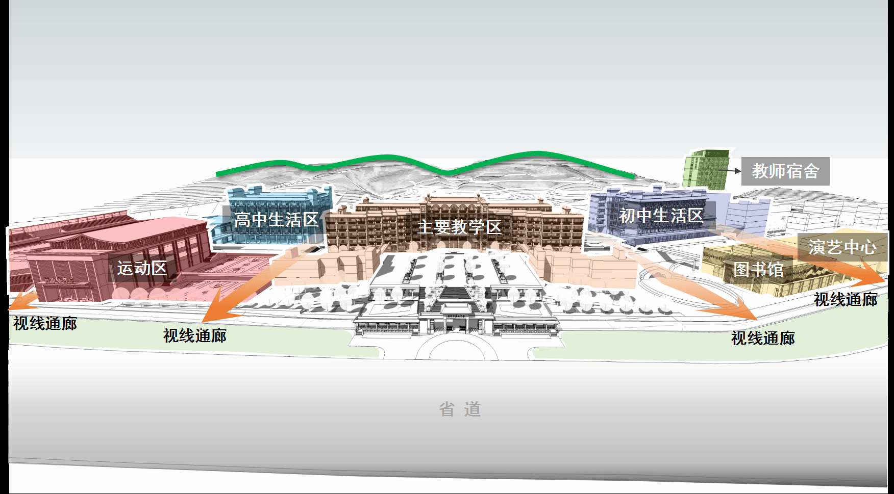 广州六中从化校区选址落定将打造现代化的花园式完全中学