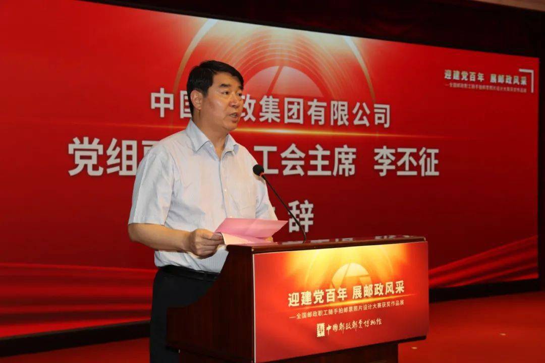 全国邮政职工随手拍邮票照片设计大赛获奖作品开展！
