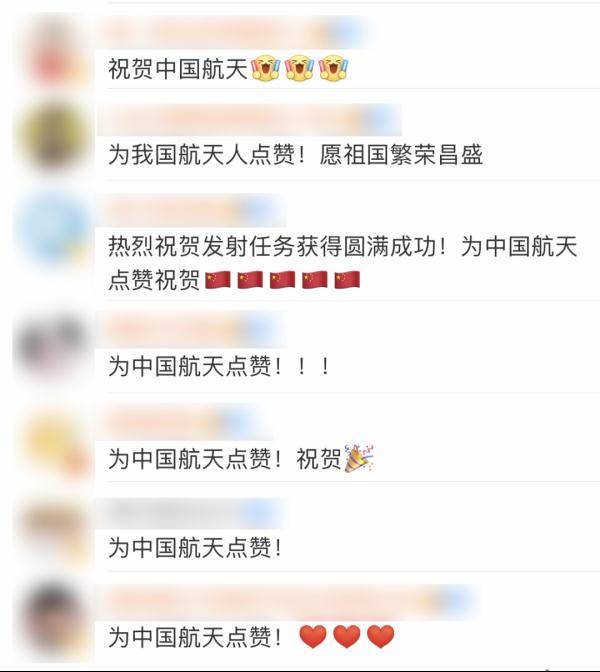 微博|昨晚成功！网友沸腾了......