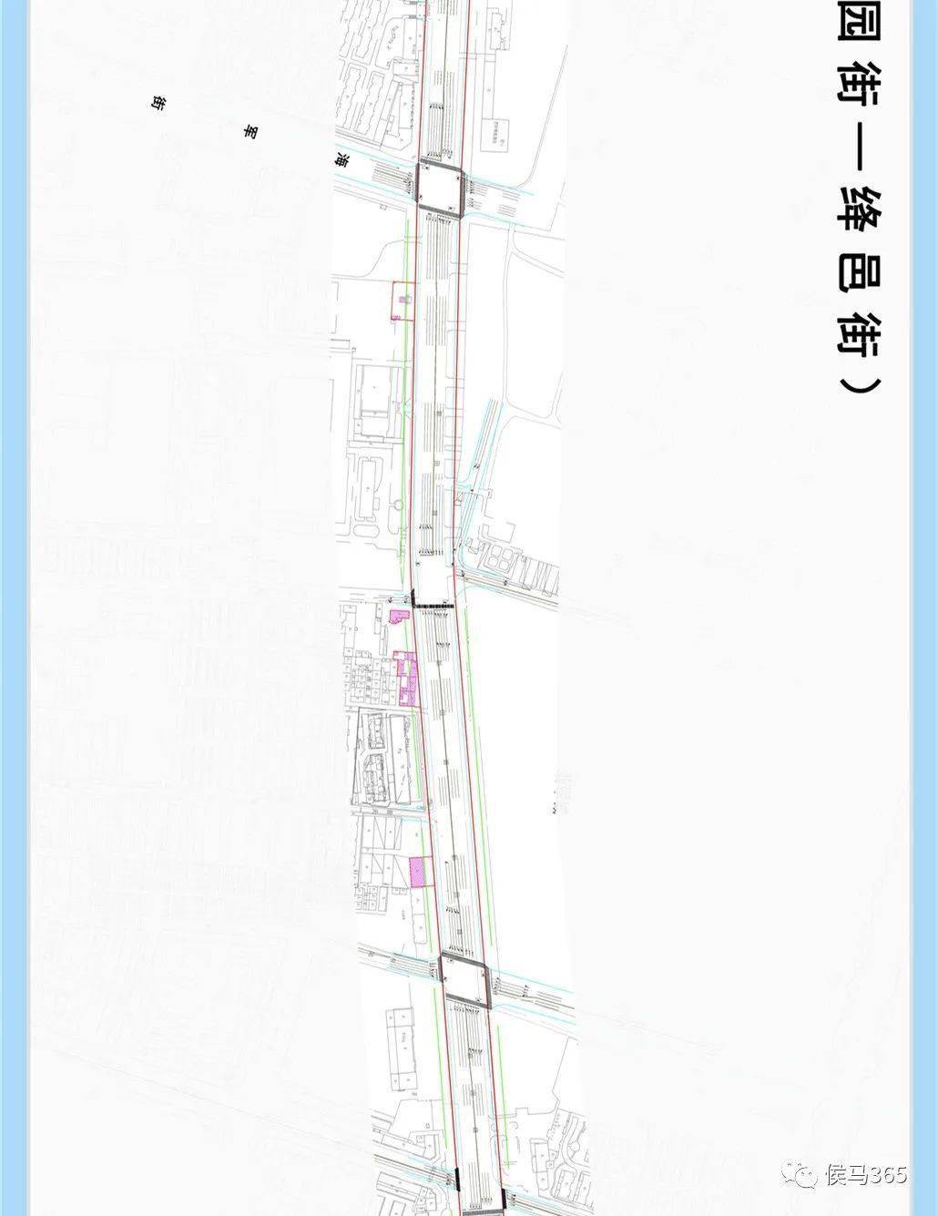 侯马市新田路改造图图片