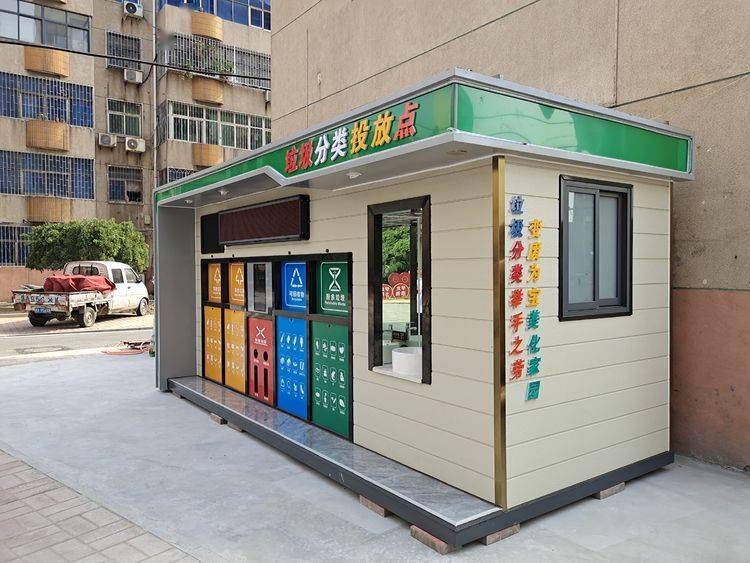 巩义市首个生活垃圾分类箱房落户杜甫路街道