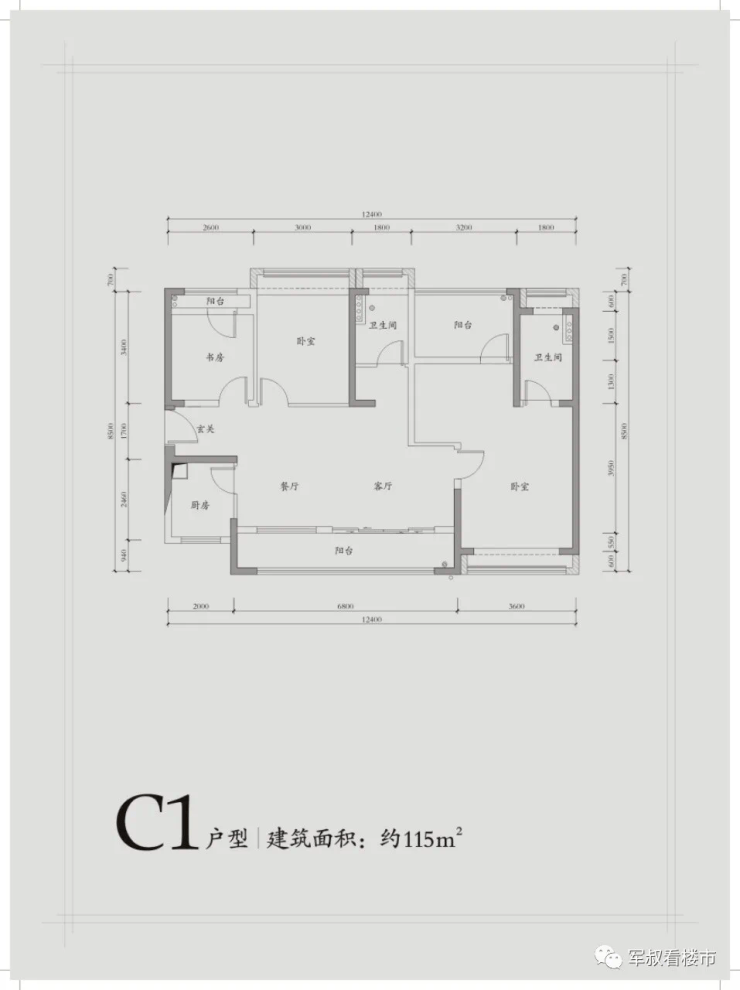 金尊府即将推出第二批单位共590多套面积88143㎡