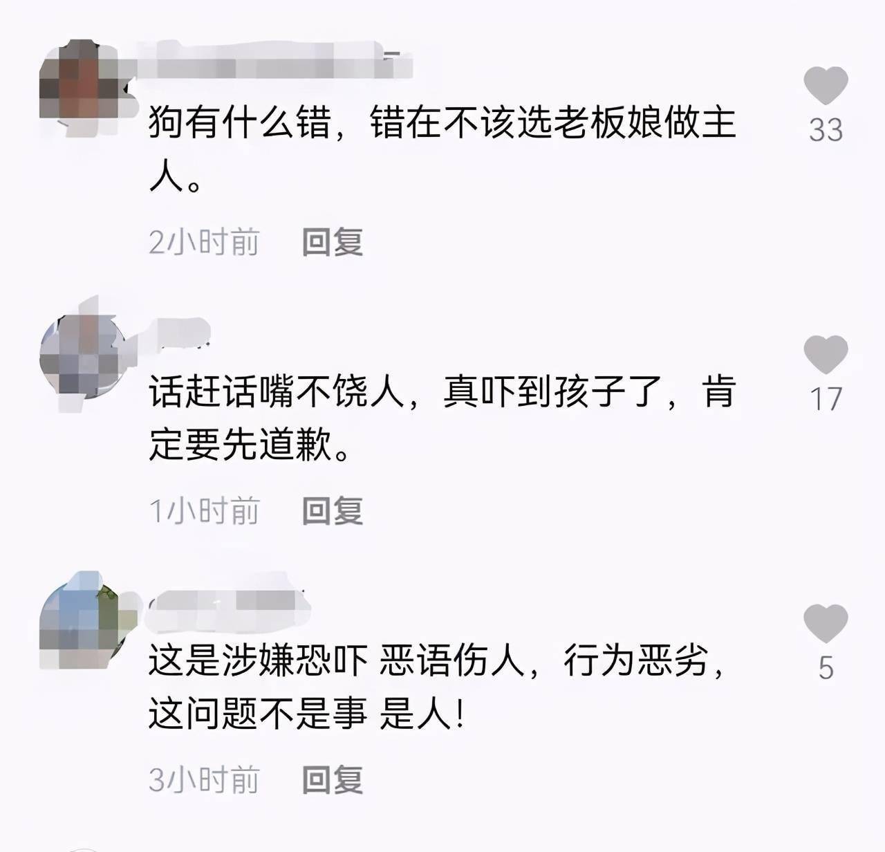 徽州宴老板娘小三上位图片