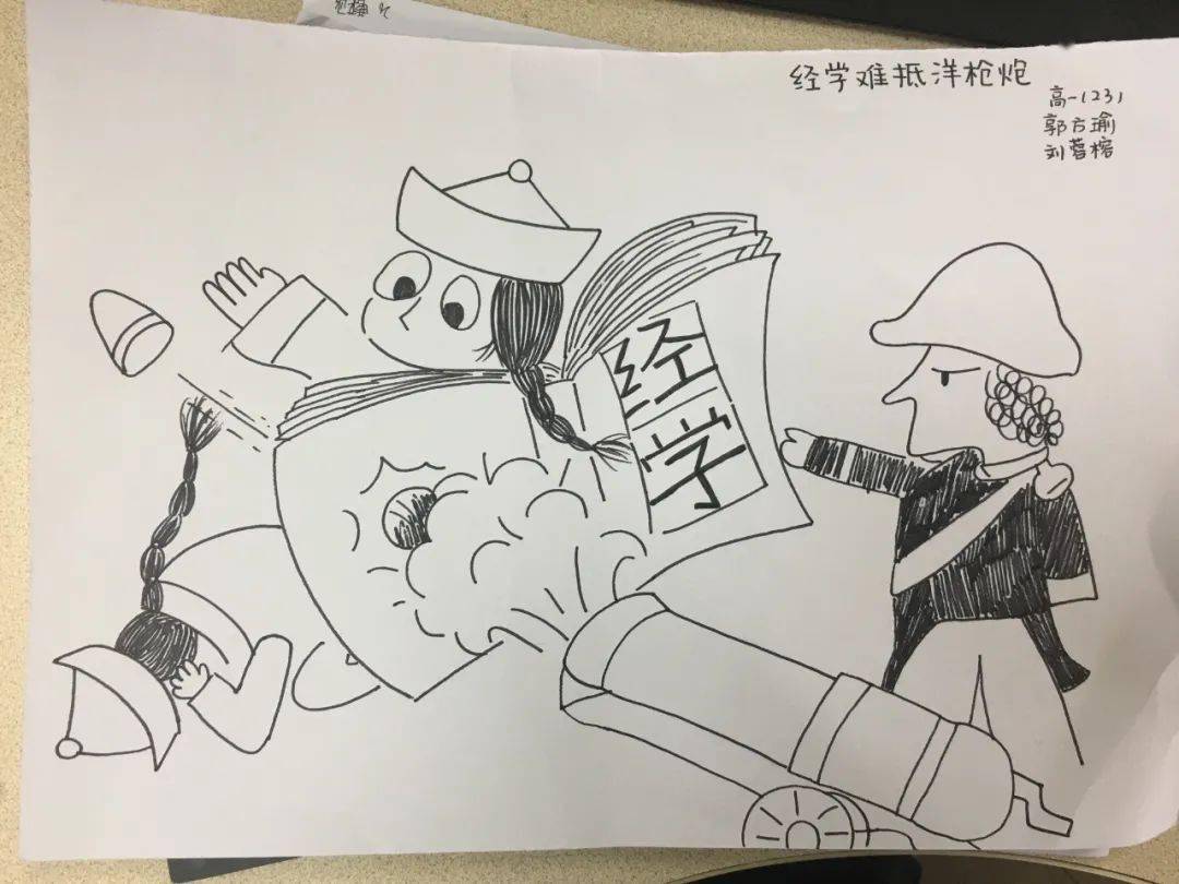 学部大展台体验学科魅力拓展文化素养