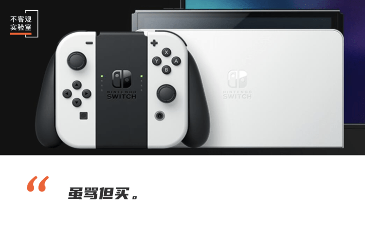 任天堂新Switch 没Pro 起来_手机搜狐网