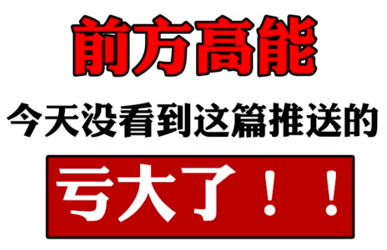 赠品|一到夏天，身上的毛毛就开始疯狂外露……