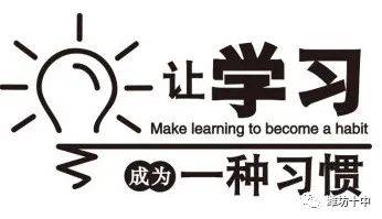 暑期培训暑假充电不停歇学习提升正当时