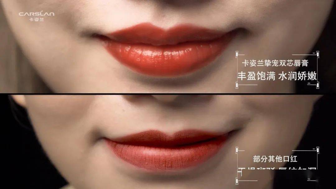 内芯|内滋养外绽色 揭秘一抹双效的美唇“芯”机