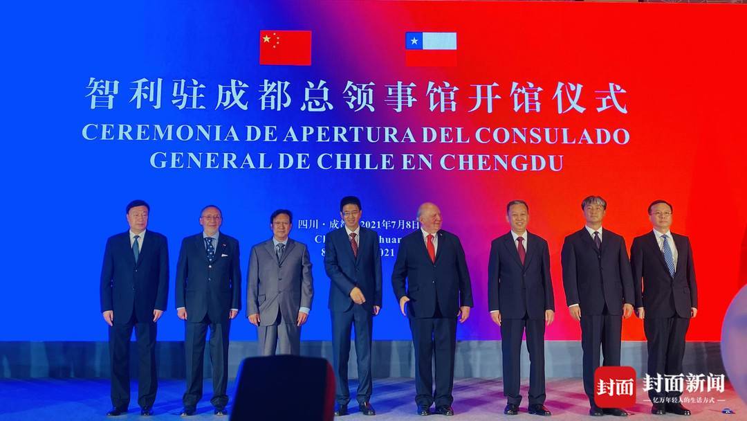 来自智利的两个好消息智利驻成都总领事馆开馆下月智利首批果苗将入川