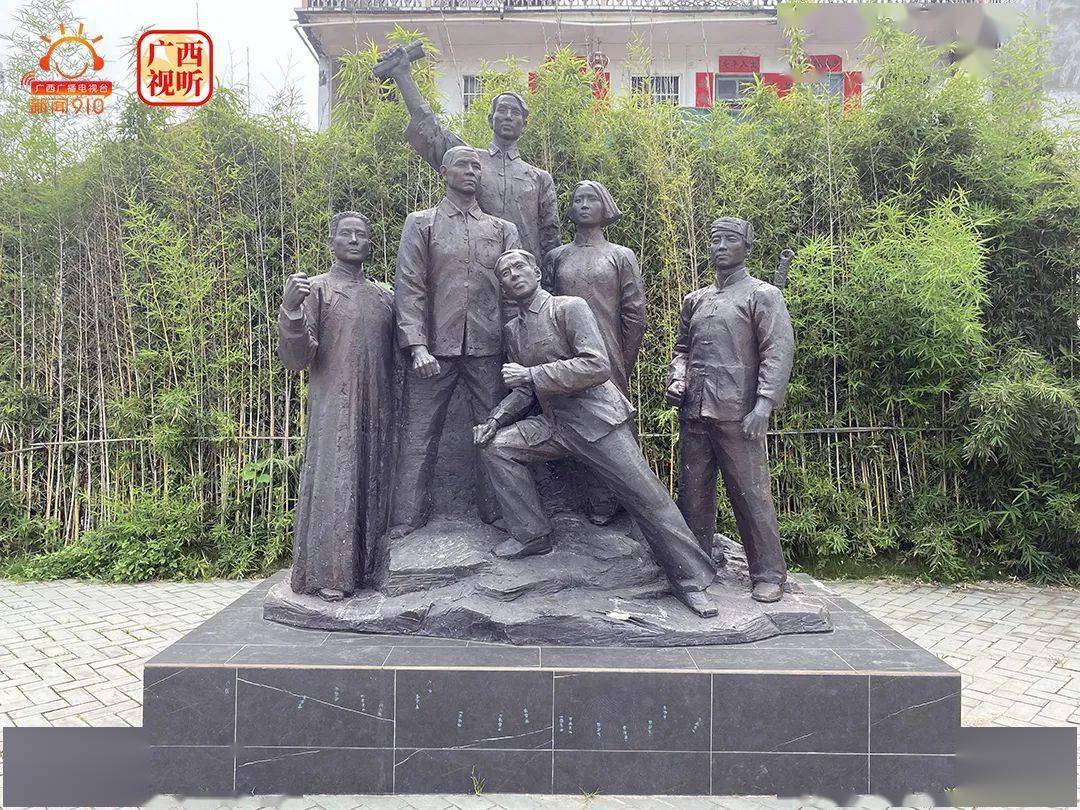 挽救了广西中共党组织和广西革命,实现了全省地下党组织的统一领导