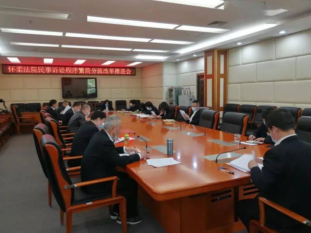 诉讼程序中的调解 8943f7c213fc410a92c674a5b7c55fea.jpeg