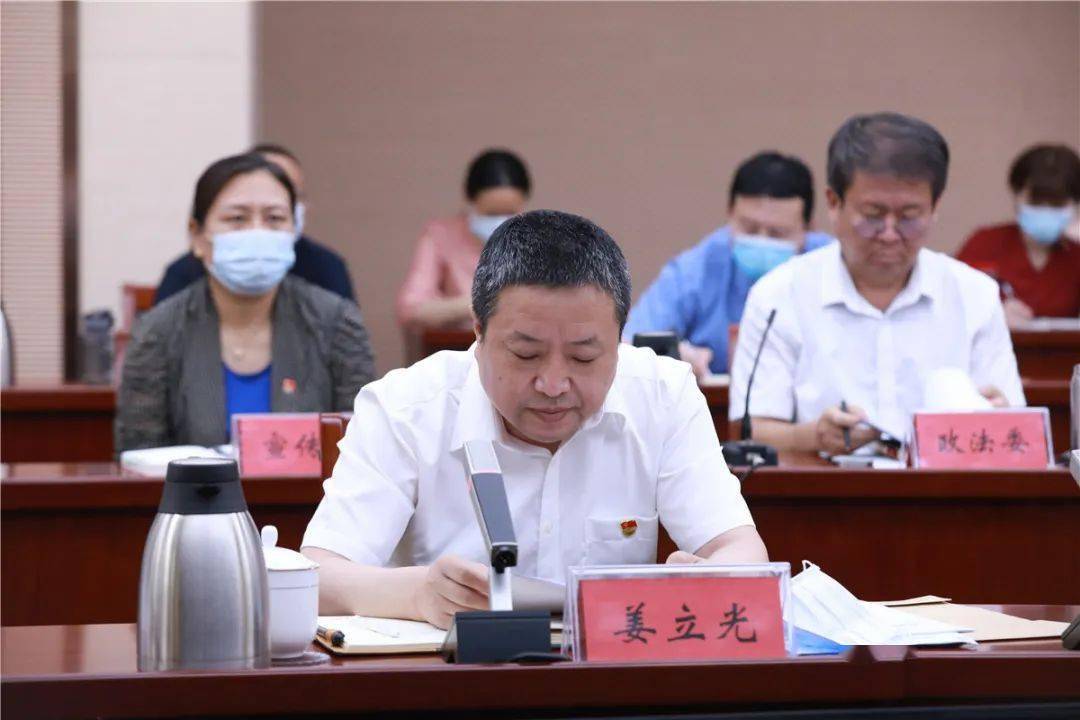 锻造西城政法铁军西城区召开政法队伍教育整顿总结会