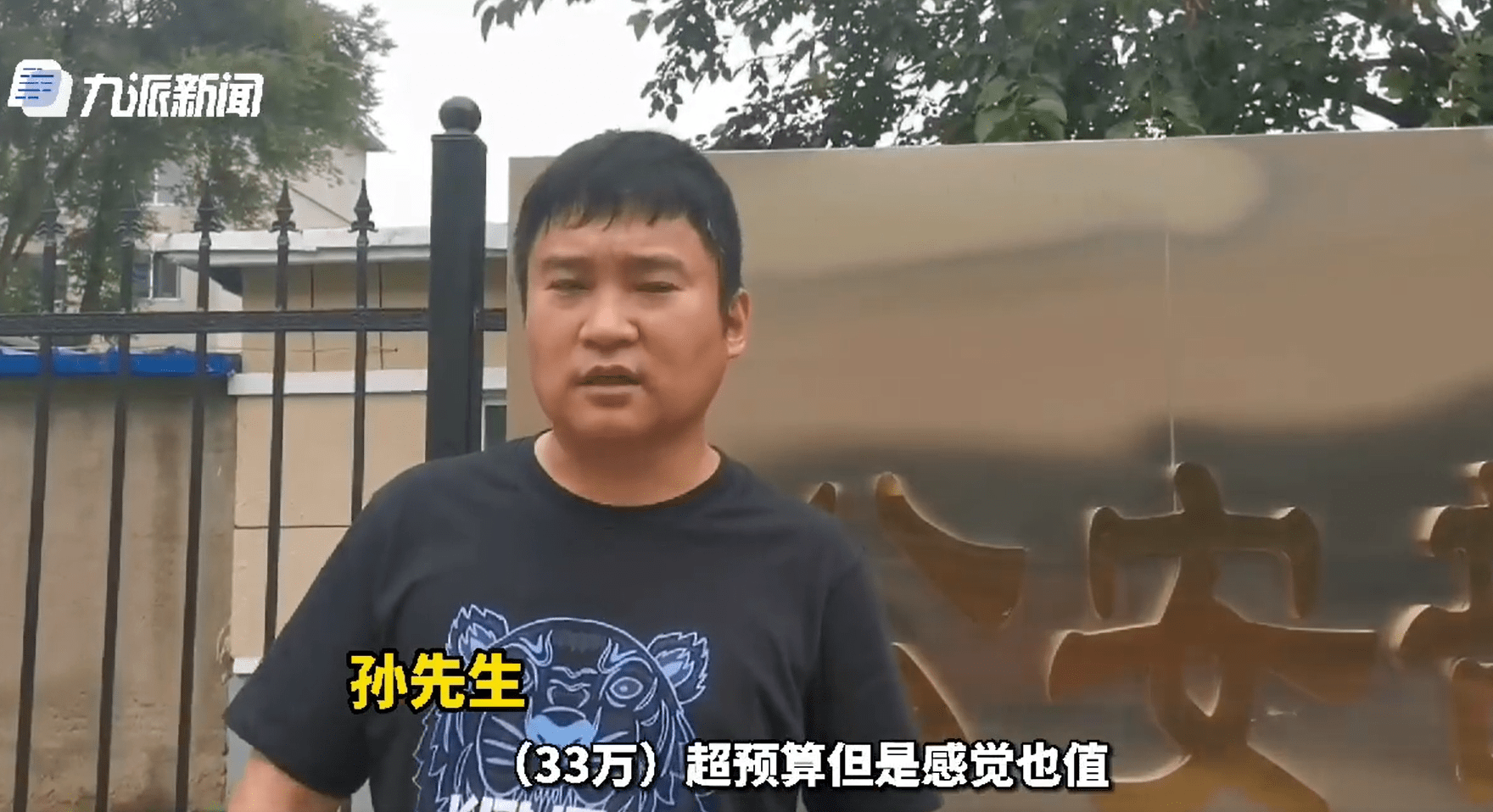 什么大学出来能当警察 9b2eccc0901d4416aba76411e4892243.png