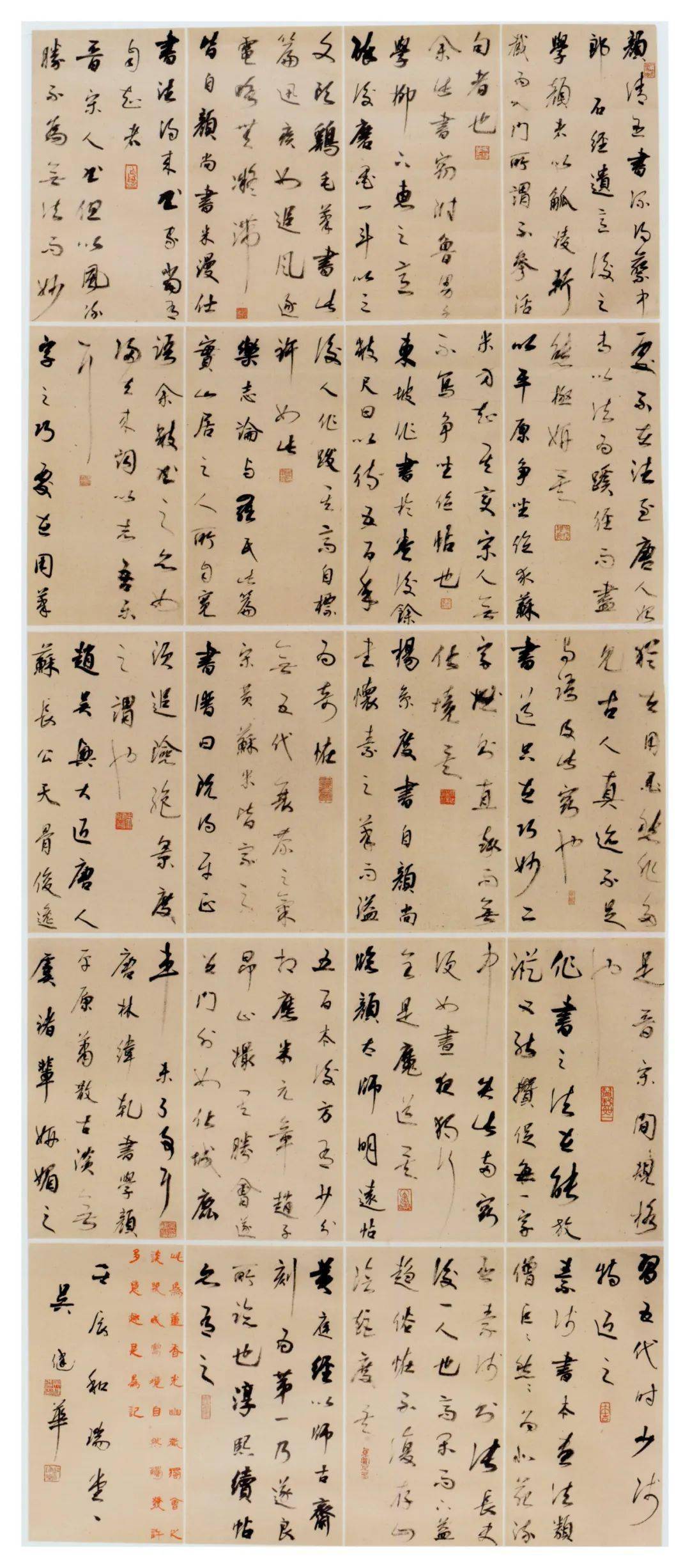 第四届中国书法兰亭奖获奖入展作品