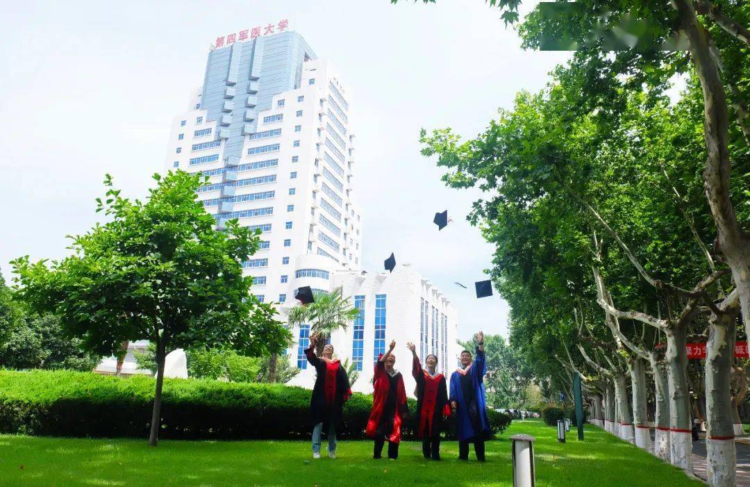 空军军医大学隆重举行2021年研究生毕业典礼暨学位授予仪式