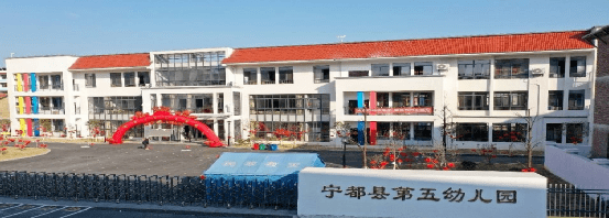 教科|学前教育宣传月 | 宁都县：开创学前教育改革发展新局面