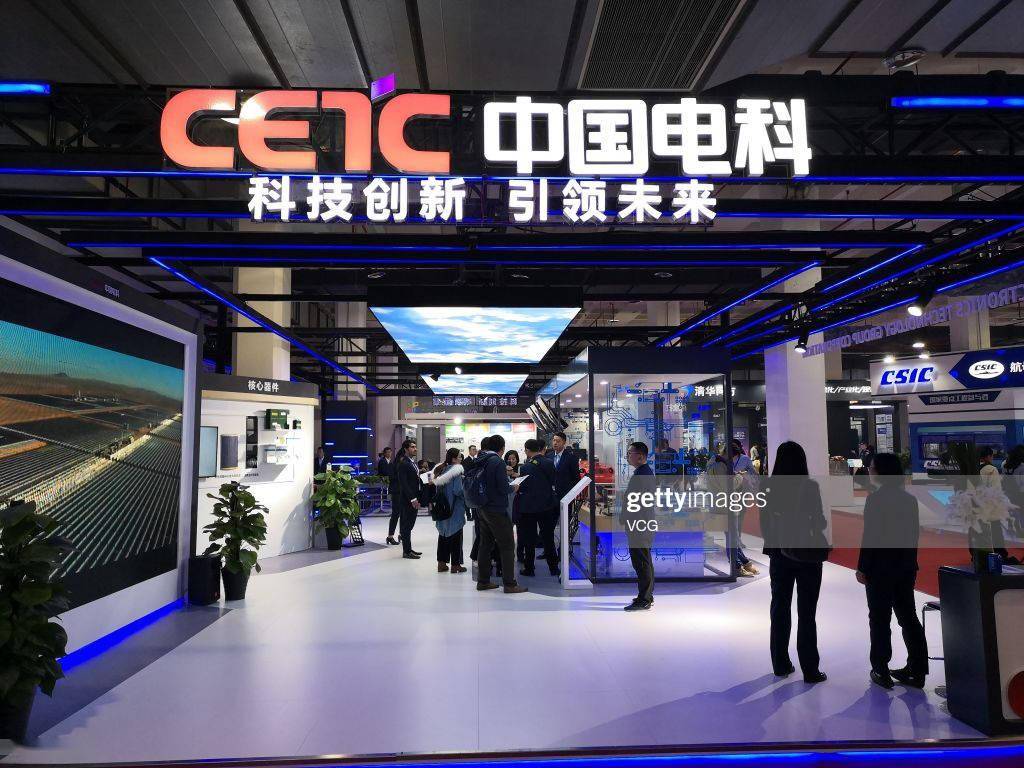 央企重组再下一城中国电科对中国普天实施重组