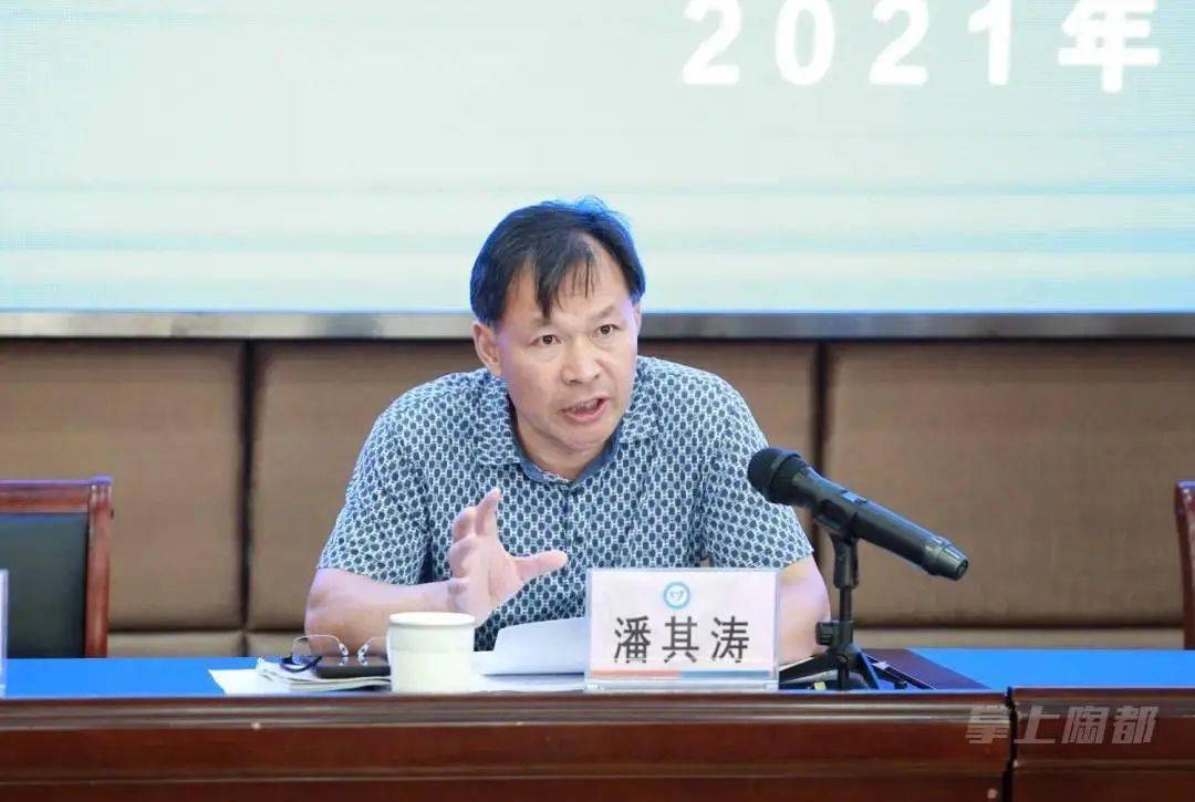宜兴市召开在职教师有偿补课专项整治工作会议_教育