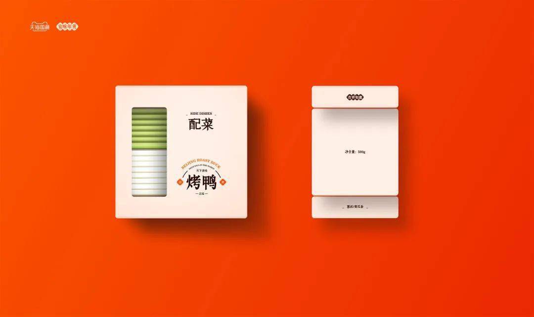 包装这款北京烤鸭包装太精致了吧
