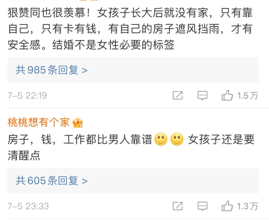 现在可以去武汉找工作吗 cff8b23b5d0a4ada9ea4da332906ff37.png