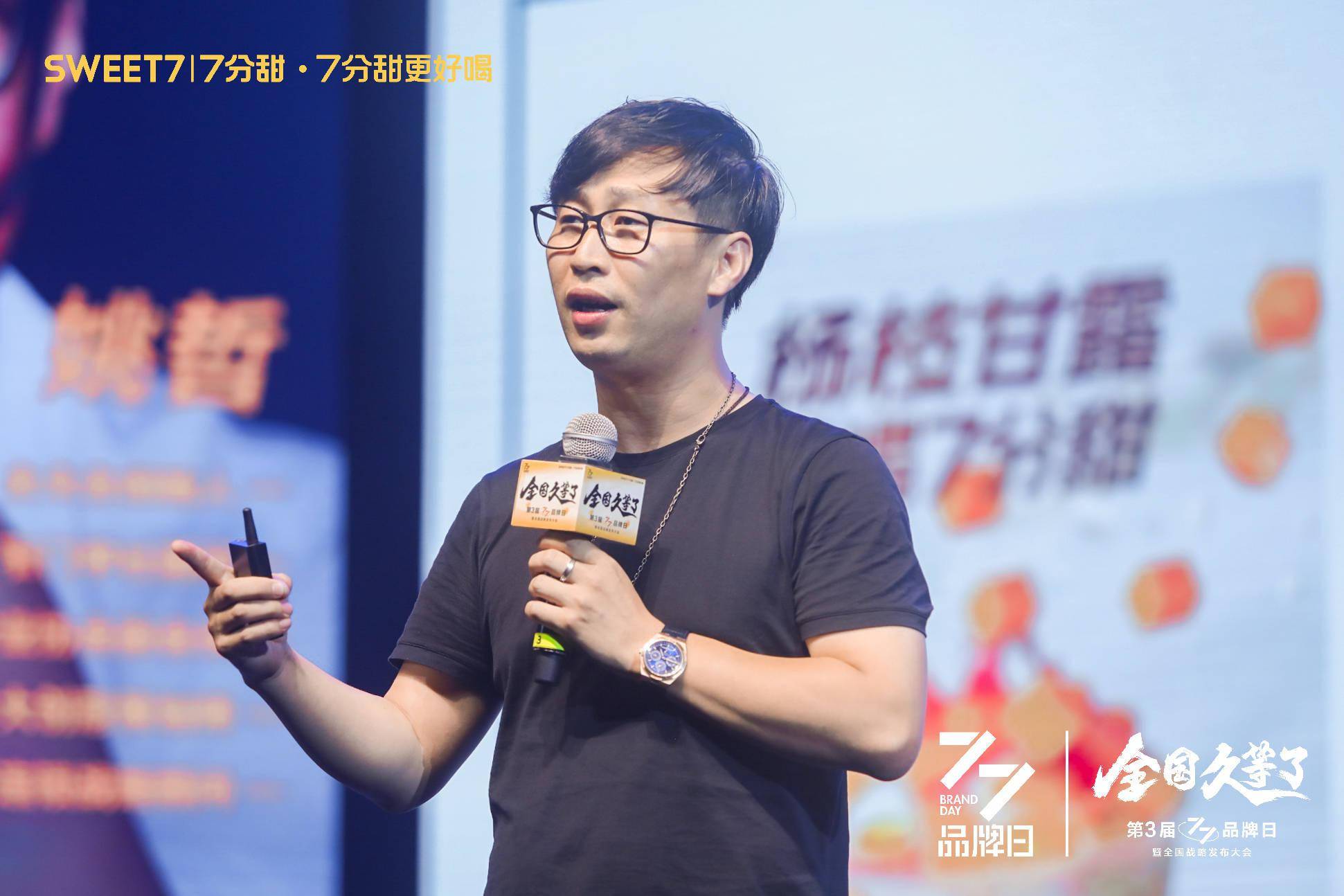 在"品牌日"现场,7分甜的创始人及招商负责人等均对7分甜的全国加盟