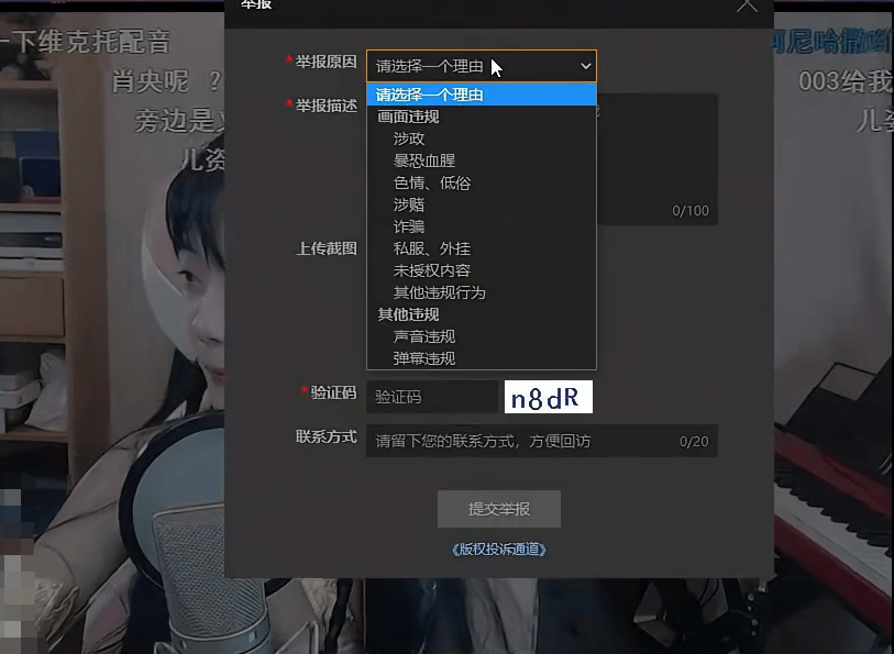 直播怎么开启小弹幕 1280278524e74d0a9f3c8f62d512d941.png