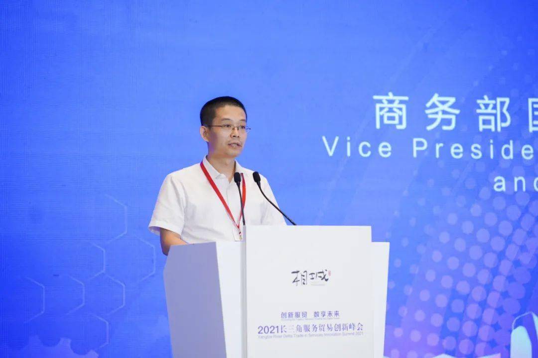 苏州市政府副秘书长陈春明,市商务局副局长张皓;相城区领导季晶,梁智