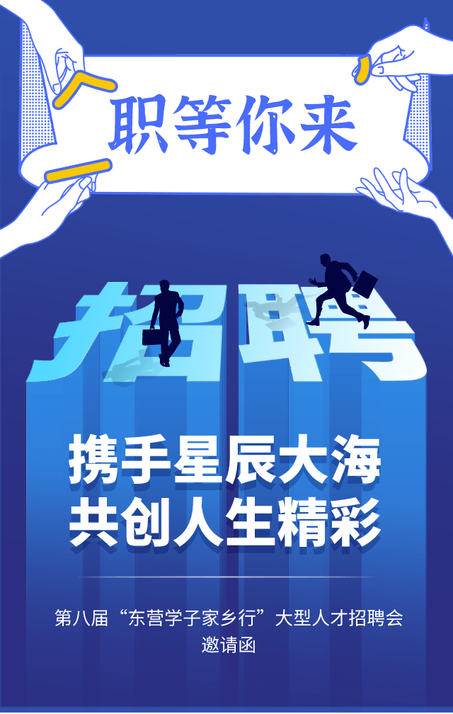 东营司机招聘_东营市驾驶员培训公司优秀企业推荐公示