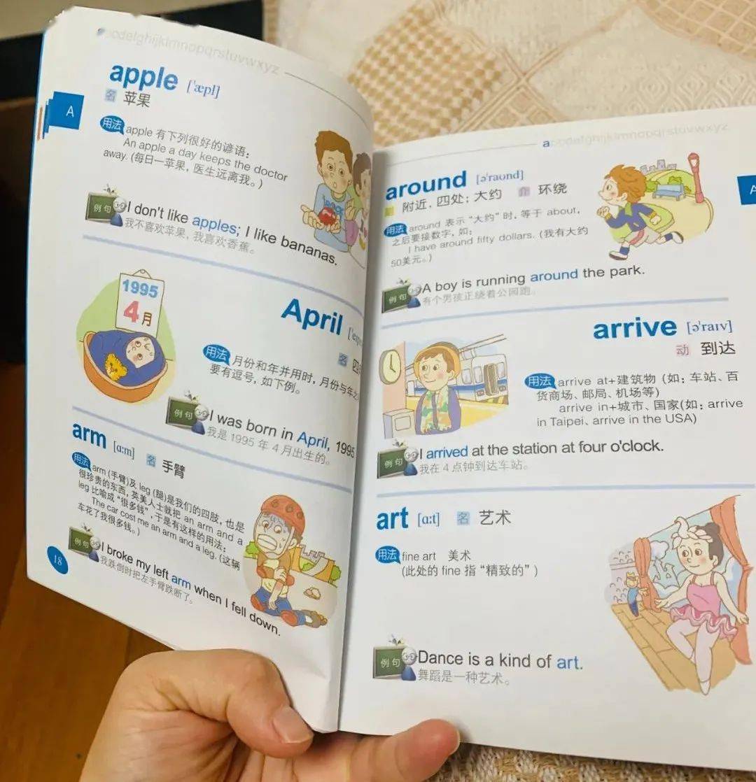 一句话讲清楚above与on的区别,赖老师厉害!_单词