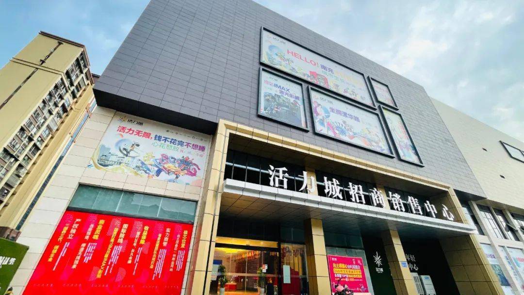 协信远创申请破产!南充活力城何去何从?