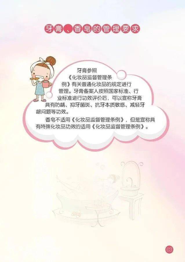 化妆品|大热天的妆都“融化”了？姐妹，你真的会挑化妆品吗？